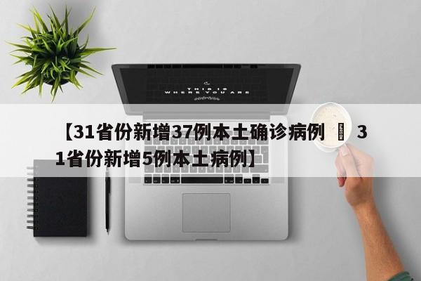 一分钟：江苏省中医院黄牛挂号电话票贩子号贩子网上预约挂号,住院检查加快外专眼中的“大金砖”